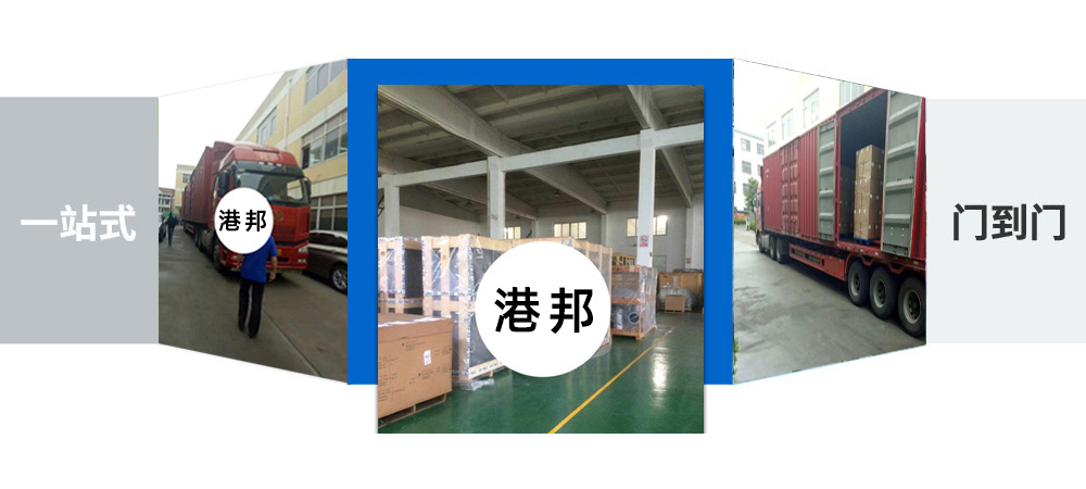 物流線路