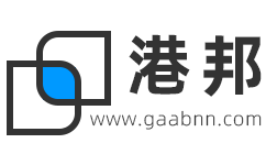 延安貨運公司,專業、高效、可靠的貨物運輸服務商 - 港邦物流