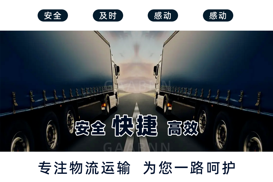 西寧到銀川物流專(zhuān)線_西寧到銀川物流公司專(zhuān)線貨運(yùn)