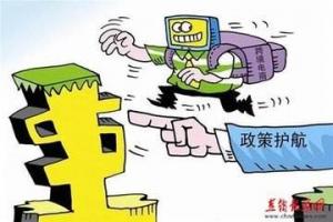 國務(wù)院辦公廳關(guān)于進(jìn)一步推進(jìn)物流降本增效 促進(jìn)實體經(jīng)濟(jì)發(fā)展的意見