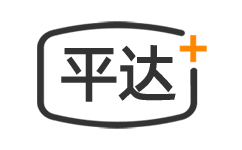 平達物流官方網站