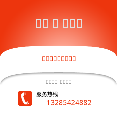 北京到馬爾康物流專線_北京到馬爾康貨運(yùn)專線公司