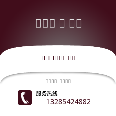 連云港到保亭物流專線_連云港到保亭貨運專線公司