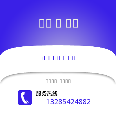 深圳到甘南物流專線_深圳到甘南貨運專線公司
