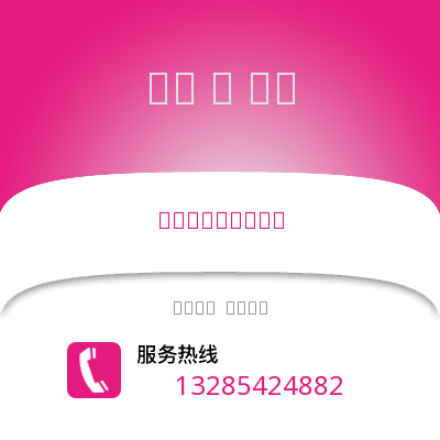 宿州到陵水物流專線_宿州到陵水貨運專線公司