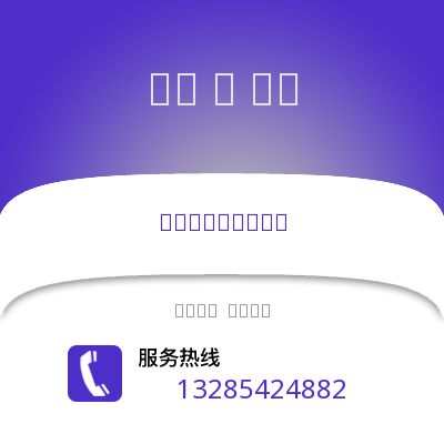 宿州到宜賓物流專線_宿州到宜賓貨運專線公司