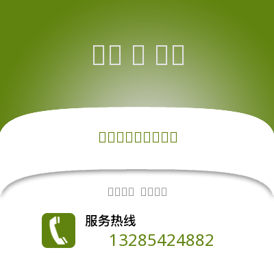 舟山到北京物流公司,舟山到北京貨運,舟山至北京物流專線2